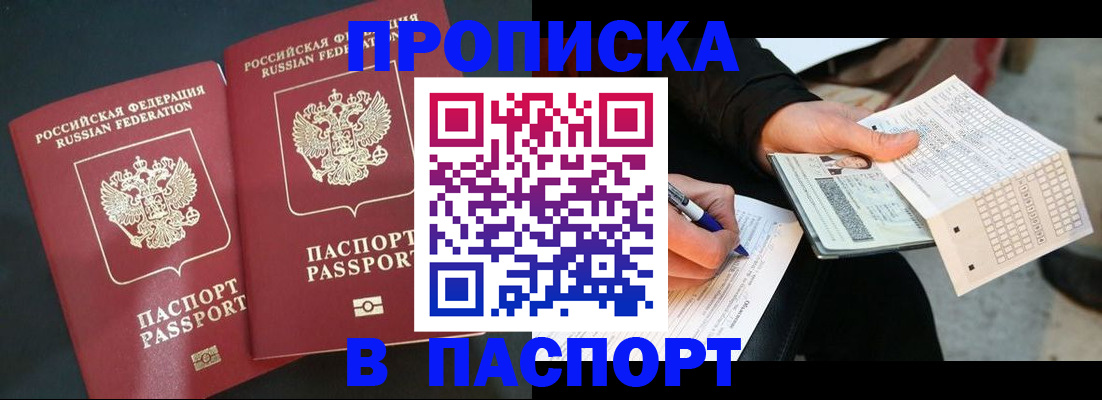 миграционный учет в Туле